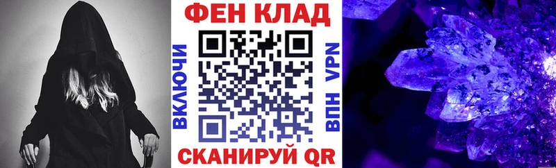 Купить где  Суоярви  Amphetamine 97% 