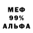Alpha-PVP мука Filip Gaczkowski