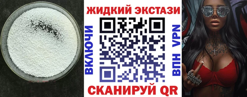 Купить  Суоярви  Бутират бутандиол 