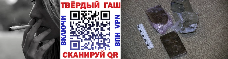 Гашиш убойный  Купить закладки  Суоярви 