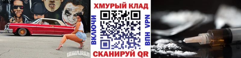 ГЕРОИН Heroin  Купить закладки  Суоярви 