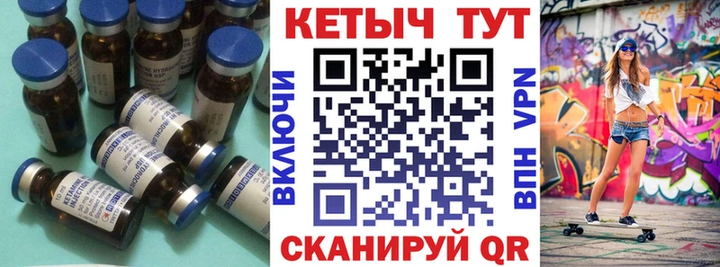Кетамин ketamine  Купить где  Суоярви 