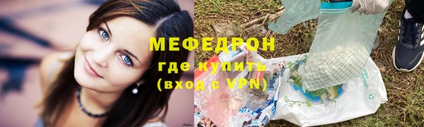 MESCALINE Володарск
