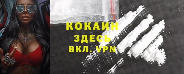 каннабис Волоколамск