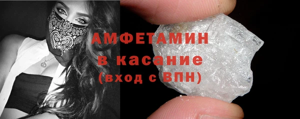 амфетамин Волосово