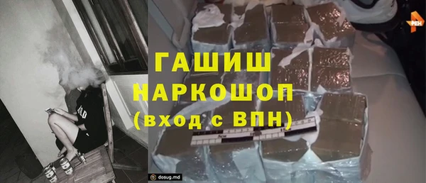 амфетамин Волосово