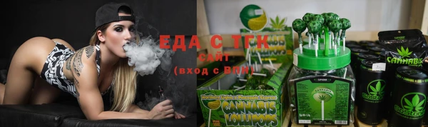 бошки Горнозаводск