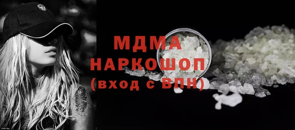MESCALINE Володарск