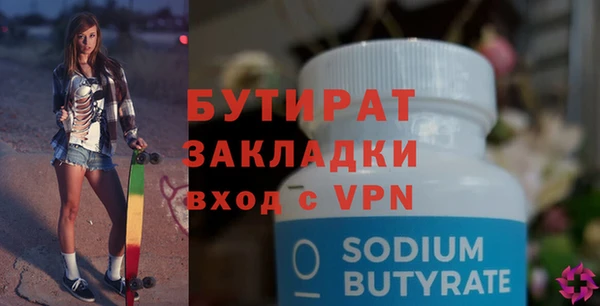 мдпв Горно-Алтайск