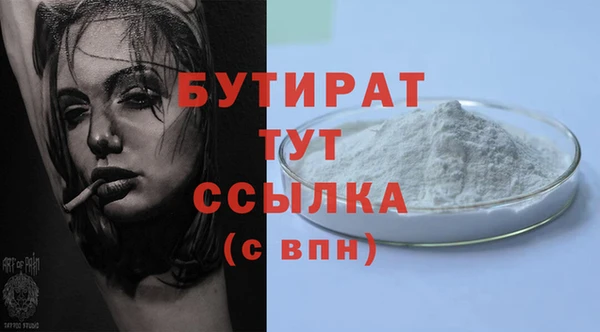 дживик Горняк