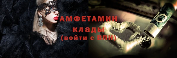 бошки Горнозаводск