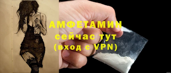 каннабис Волоколамск