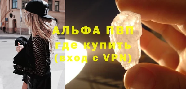 мдпв Горно-Алтайск