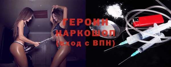 каннабис Волоколамск