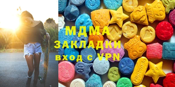 бошки Горнозаводск