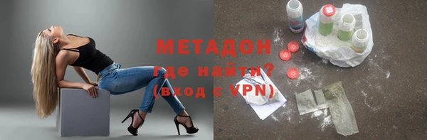 бошки Горнозаводск