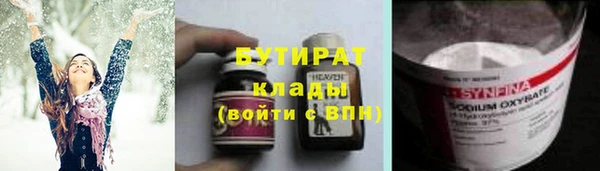 ALPHA-PVP Верхнеуральск