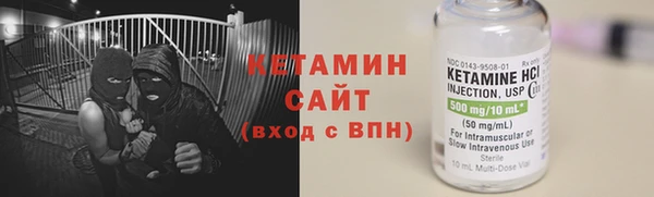 каннабис Волоколамск
