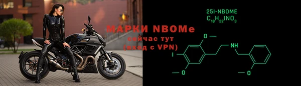 амфетамин Волосово