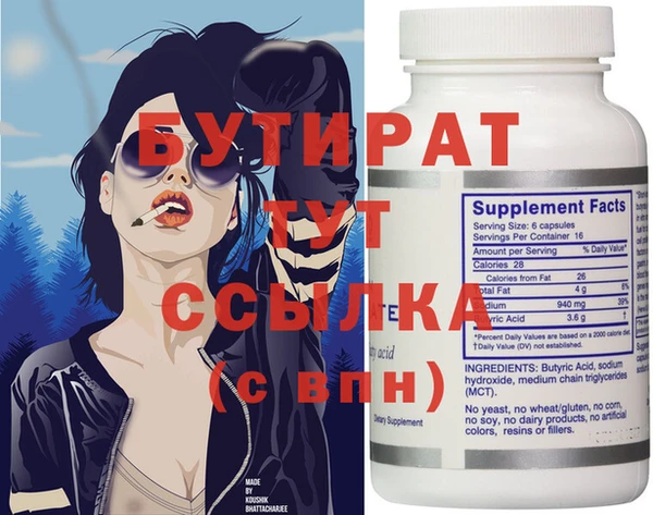 дживик Горняк