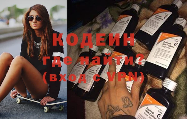 амфетамин Волосово