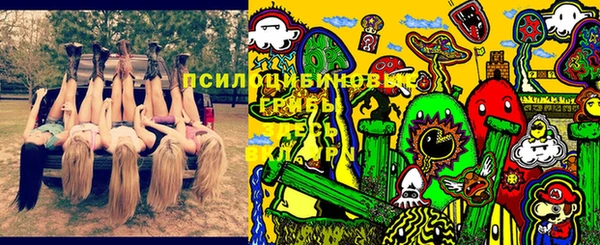 каннабис Волоколамск