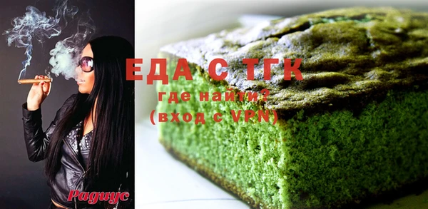 MESCALINE Володарск