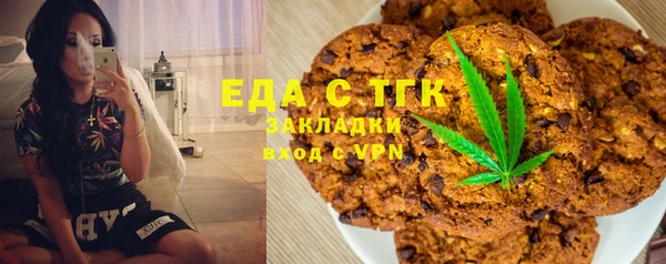 амфетамин Волосово