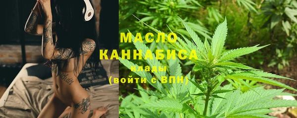 каннабис Волоколамск
