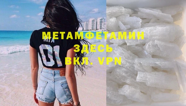 бошки Горнозаводск