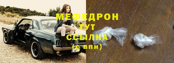 бошки Горнозаводск