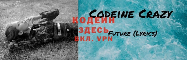 каннабис Волоколамск