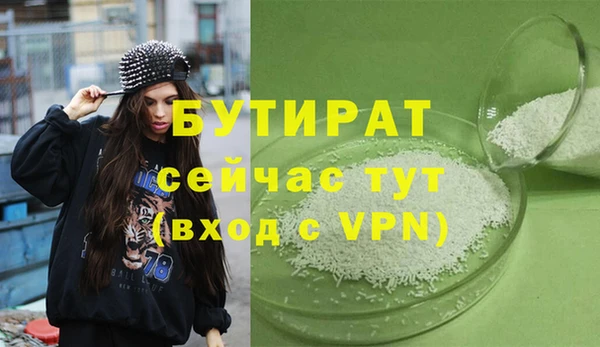 дживик Горняк