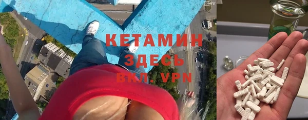 бошки Горнозаводск