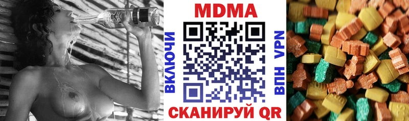 Купить  Суоярви  MDMA Molly 