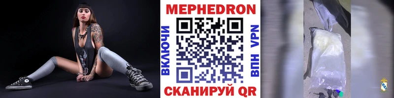 Купить  Суоярви  Мефедрон mephedrone 