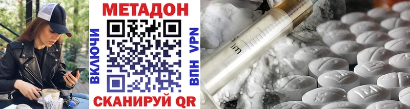 Купить Суоярви МЕТАДОН methadone