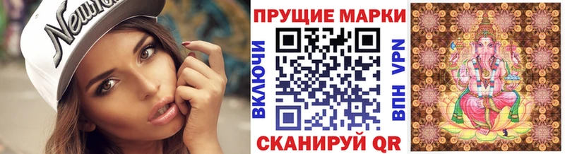 Купить где  Суоярви  Марки N-bome 1500мкг 