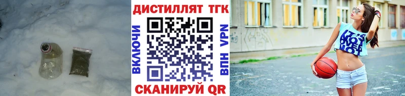 Дистиллят ТГК вейп с тгк Купить закладки Суоярви
